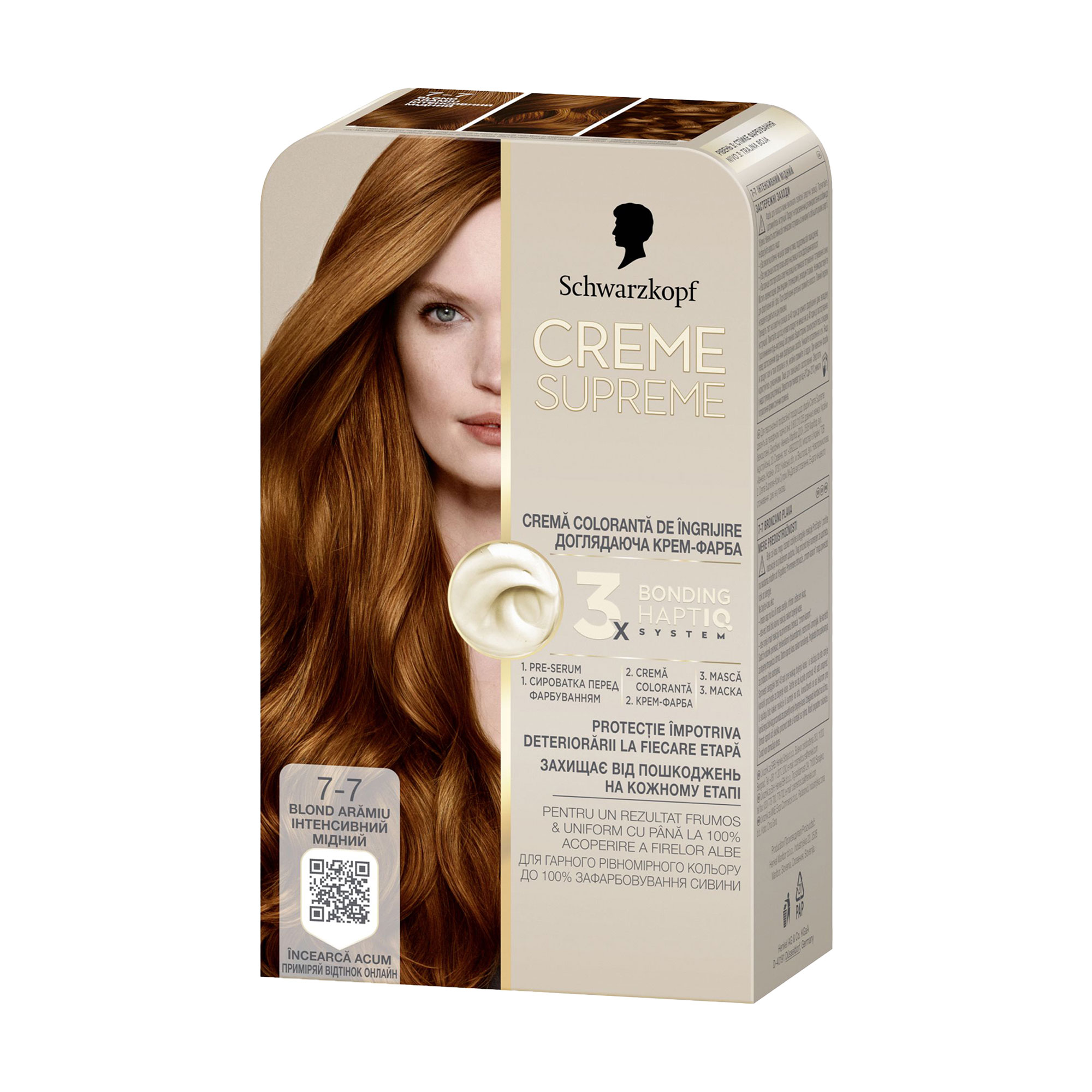 Уцінка! Перманентна крем-фарба для волосся Creme Supreme 7-7 Інтенсивний мідний, 182 мл
